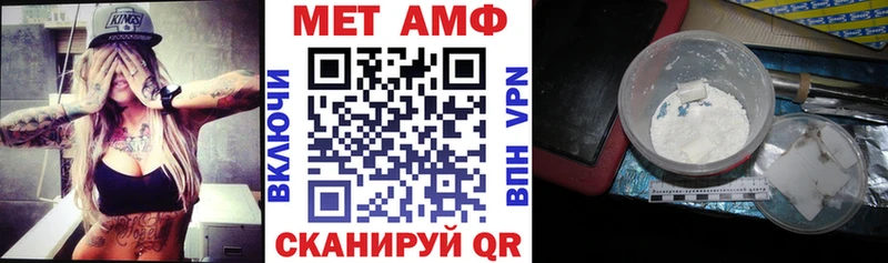 Амфетамин Розовый  Краснокамск 