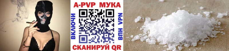 Alpha PVP VHQ  закладка  Краснокамск 
