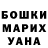 ГЕРОИН гречка Srgei Matvei