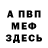 Меф 4 MMC cherry lim