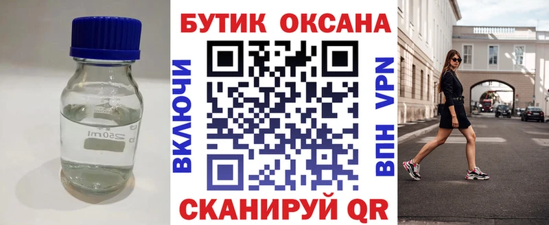 наркотики  мега ONION  Бутират оксибутират  Краснокамск 