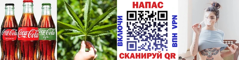 ОМГ ОМГ ONION  Краснокамск  Печенье с ТГК марихуана 