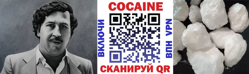 Кокаин FishScale  блэк спрут маркетплейс  Краснокамск 
