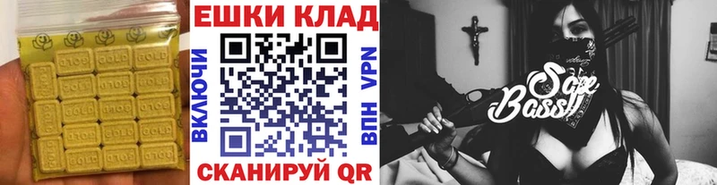 Ecstasy Дубай  mega как войти  Краснокамск 