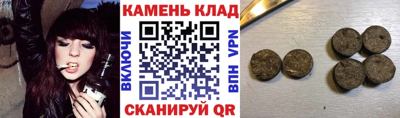 ГАШИШ VHQ  MEGA tor  Краснокамск 