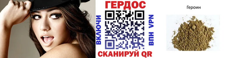 ГЕРОИН белый  что такое наркотик  Краснокамск 