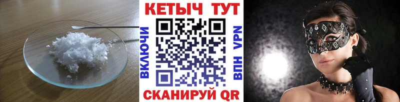 даркнет сайт  Краснокамск  КЕТАМИН ketamine 
