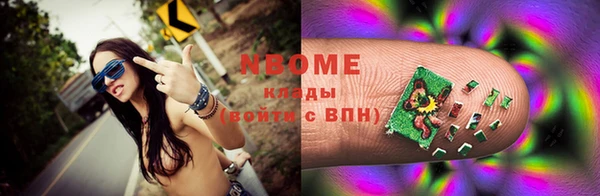 дмт Богородск