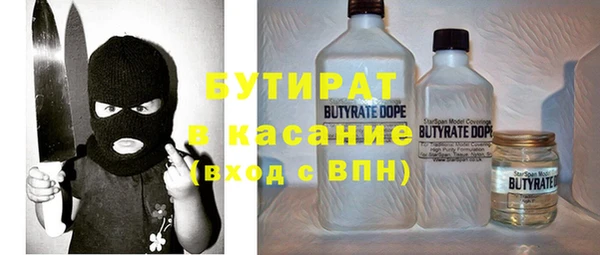 мет Богородицк
