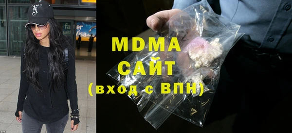 мет Богородицк