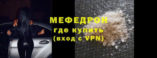 дмт Богородск