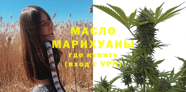 мет Богородицк