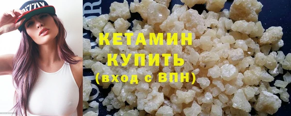 мет Богородицк
