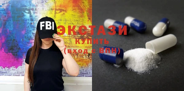 ПСИЛОЦИБИНОВЫЕ ГРИБЫ Богданович