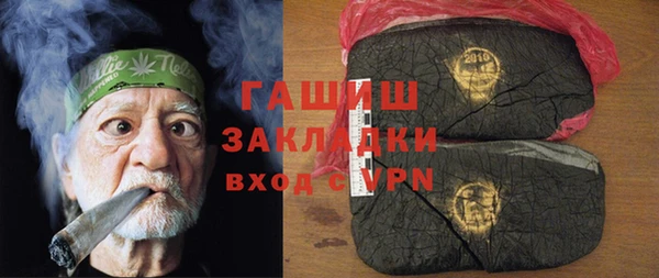 мет Богородицк
