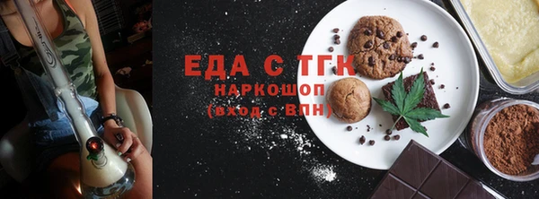 ПСИЛОЦИБИНОВЫЕ ГРИБЫ Богданович