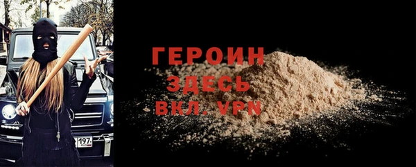 соль ск Белокуриха