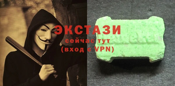 мет Богородицк