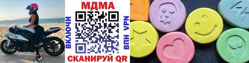 нарко площадка наркотические препараты  Краснокамск  MDMA Molly  ОМГ ОМГ ONION 