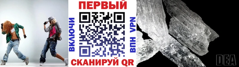 маркетплейс как зайти  Краснокамск  Первитин винт 