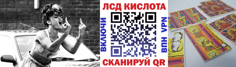 как найти   Краснокамск  Наркотические марки 1500мкг 