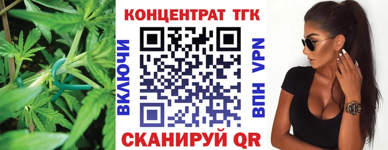 мега онион  Краснокамск  Дистиллят ТГК жижа 