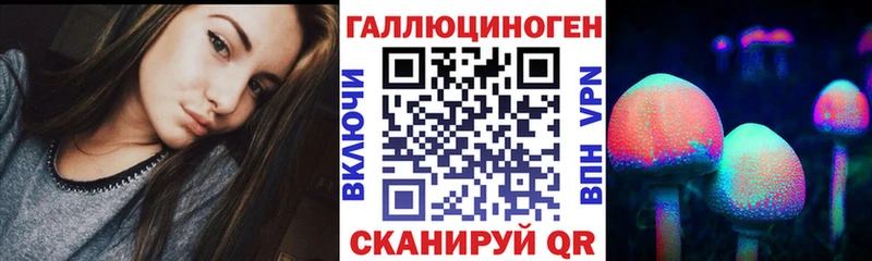 Галлюциногенные грибы мицелий  где купить наркоту  Краснокамск 